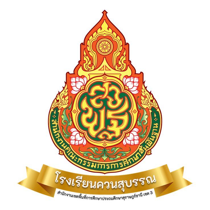 Logo site